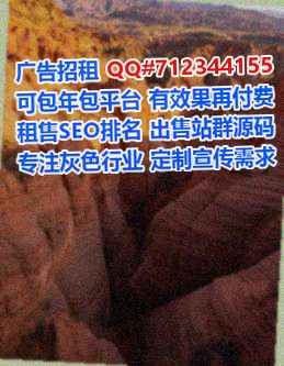 望花供卵农机有限公司